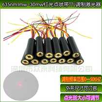 635NM red adjustable dot laser 1-30mwTTL adjustable laser laser lamp Dot positioning lamp