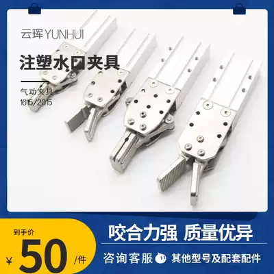 Vacuum fixture 2015D Pneumatic components manipulator fixture Tianxing 1615s large fixture