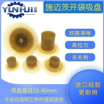 SGPN-15 SGPN-20 SGNP-24 SGPN-30 SGP-40 Schmez parallel open bag silicone thin