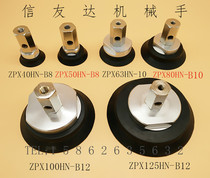 ZPX 63HN-B01-B10 ZPX80HBN-BB01-B12 SMC heavy-duty pneumatic component suction suction nozzle