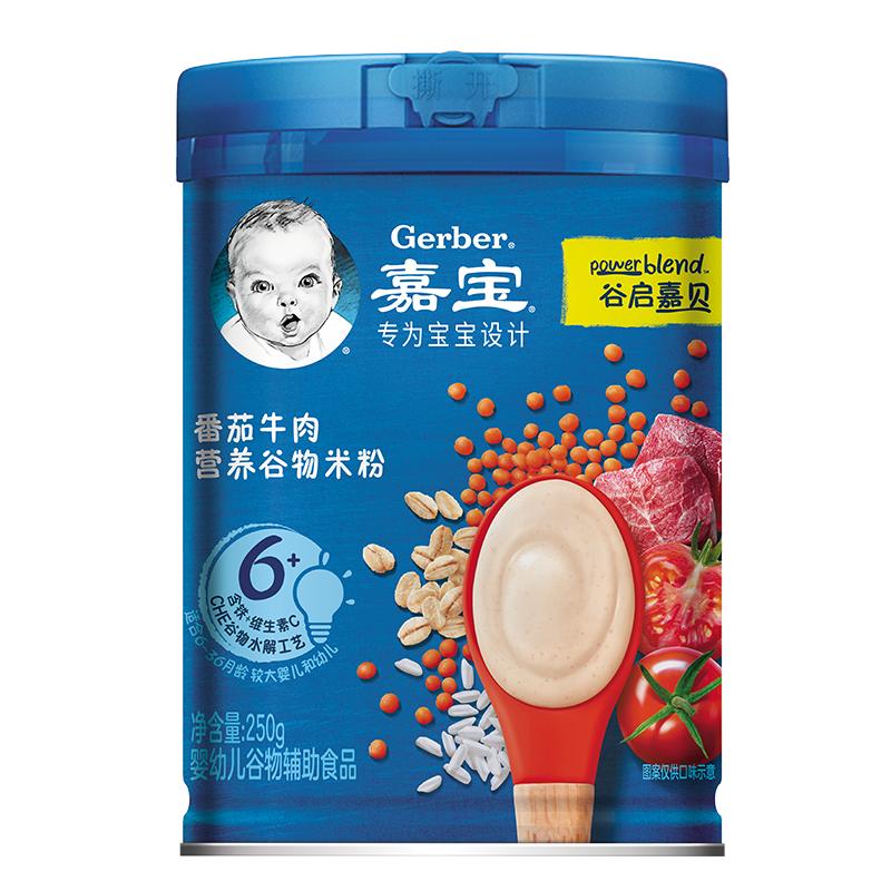 Gerber嘉宝官方旗舰店