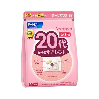 FANCL芳珂20代女性营养包复合综合维生素VB维C保健品官方旗舰店