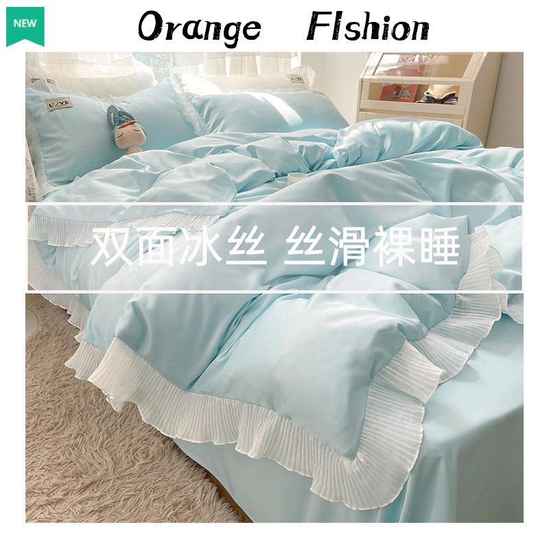 The Nordic wind double-sided ice wire four pieces of spring and summer water washing silk simple pure colored bedding sheet is set 4 pieces