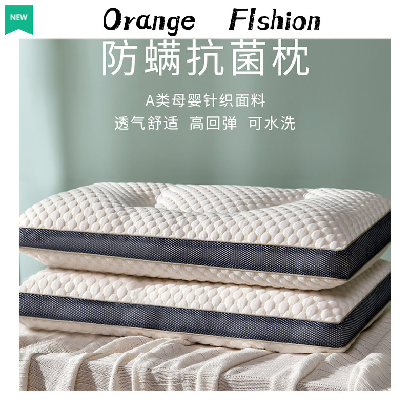 Antibacterial anti-mite pillow cervical spine support sleep special hot list a pair of girls sleep comfortable soft whole head