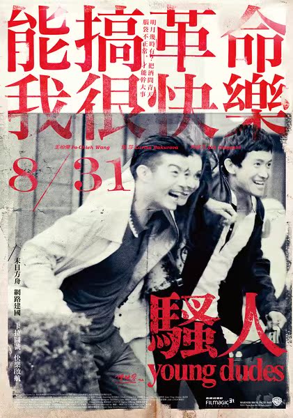 uump4.cc_[骚人][DVD-RMVB/384MB][国语中字]