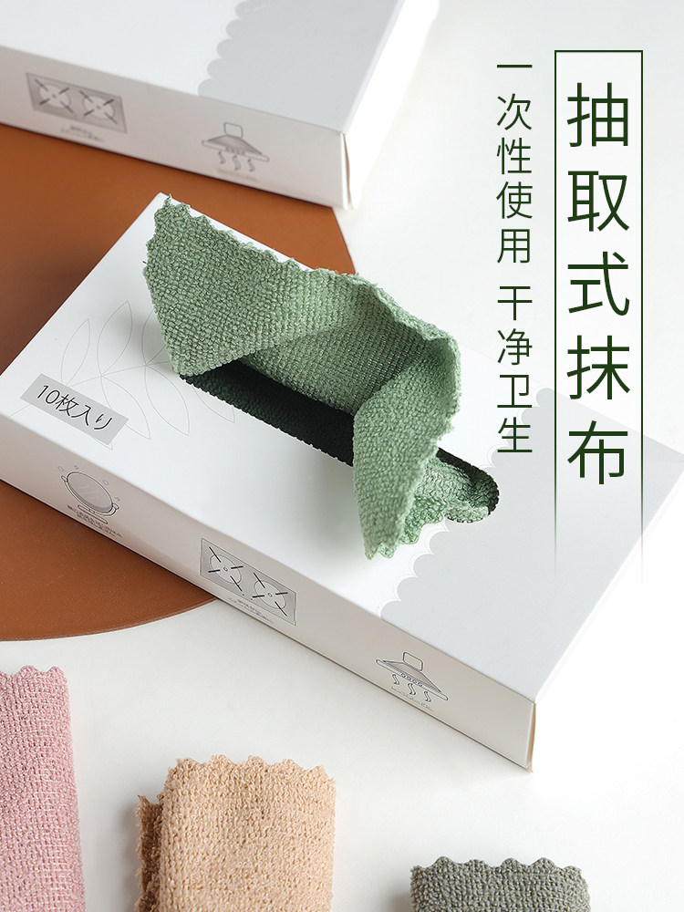 Japanese disposable rag extraction type does not lose hair absorbent small wool cloth dishcloth non-stick oil kitchen lazy rag