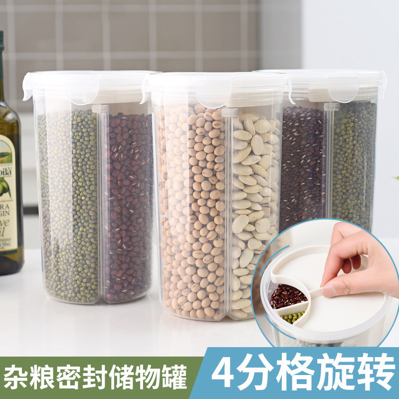 Japan grid grain sealed tank Grain grain bean storage tank Kitchen grain grain storage tank Plastic
