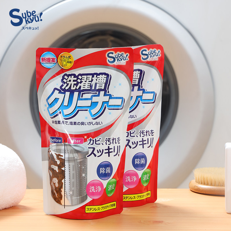 Washing machine tank cleaning agent Household cleaning In addition to dirt sterilization automatic drum wave wheel type special disinfection artifact