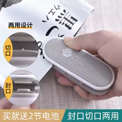 Net red Mini Portable sealing machine small household plastic bag sealer snack hand press electric seal