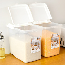 Japanese rice with lid sealed rice bucket 20kg insect-proof moisture-proof rice tank transparent household flour bucket box flour rice cabinet