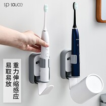 Japan SP SAUCE electric toothbrush holder non-perforated wall-mounted dental storage rack holder for toothbrush artifact