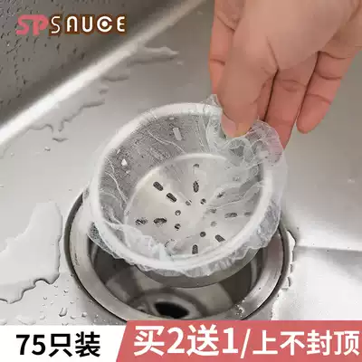 Japanese kitchen sink filter, vegetable wash basin, dishwashing sink drain, hair sewer filter, bag, floor drain