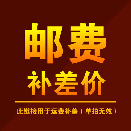 Make up the freight difference SF Express makes up the difference