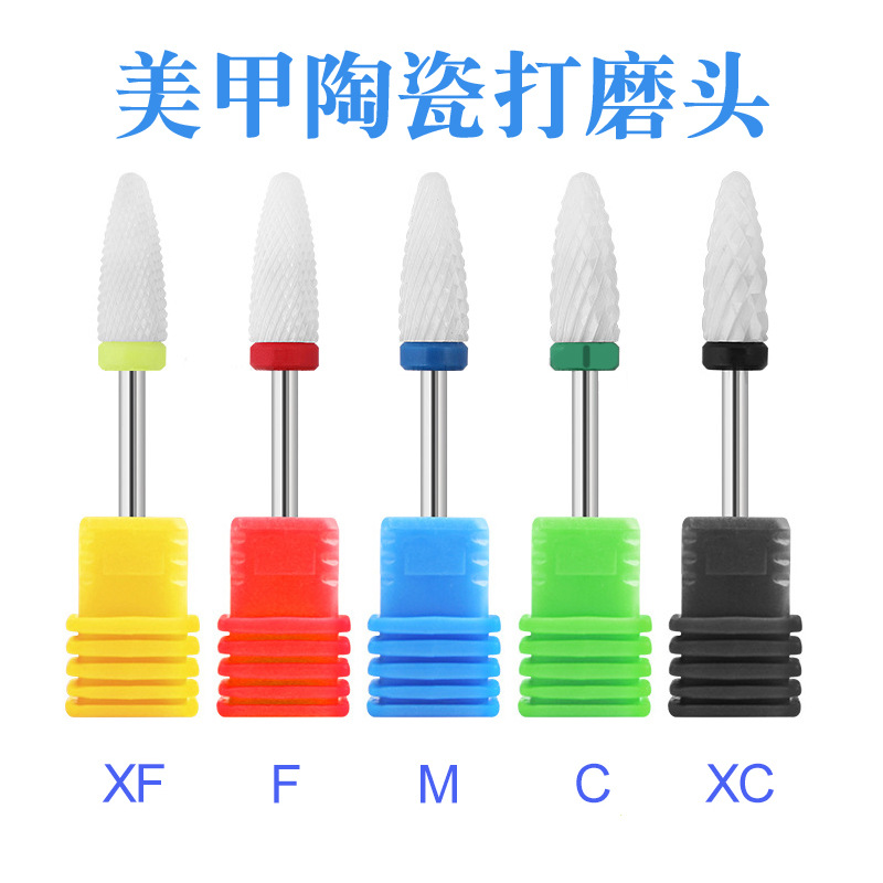 Nail shop ceramic grinding head manicure corn head cone type electric nail polishing pen nail polish remover tool