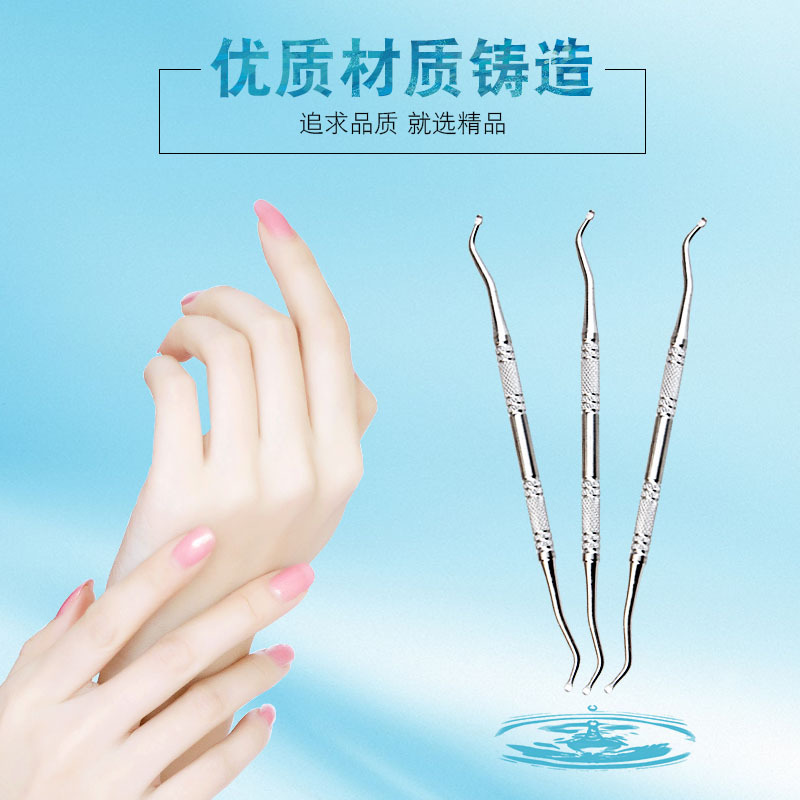 Nail nail groove device double-headed nail picker flame nail spoon embedded nail manicure shaving clean toe seam dirt embedded nail steel push two