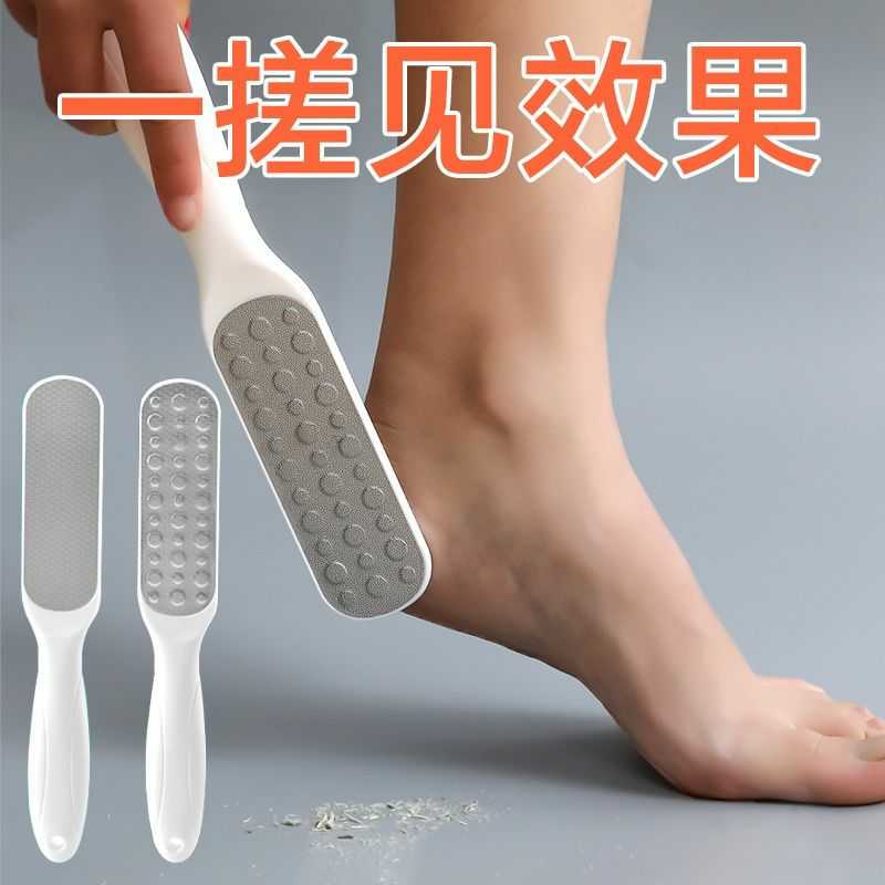 Hand rub the foot of the foot and heel to the dead skin corner repair tool mill double sides wash dry and wet