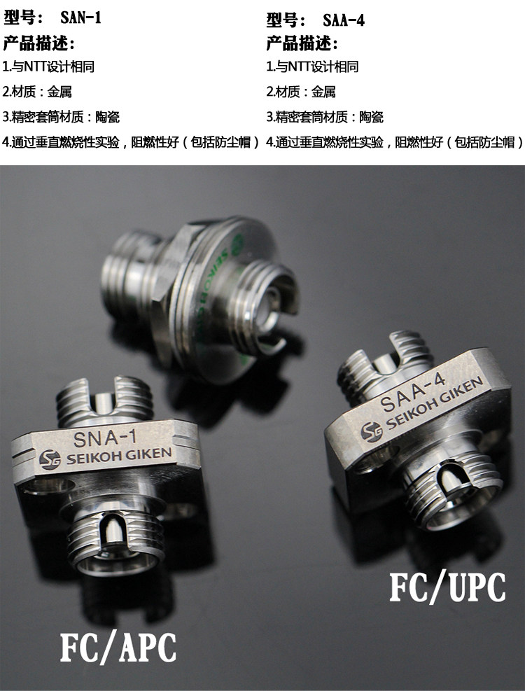 日本精工FC/APC光纤适配器耦合器法兰盘光纤法兰盘-阿里巴巴
