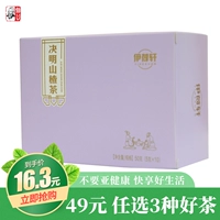 Yihexuan Cassia Hawthon