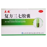 立效 Соединенные капсулы Sanqi 30 капсул, активируя застой кровь, стаз, боль, боль, снятие застава в крови, стазис крови и боли мышц.