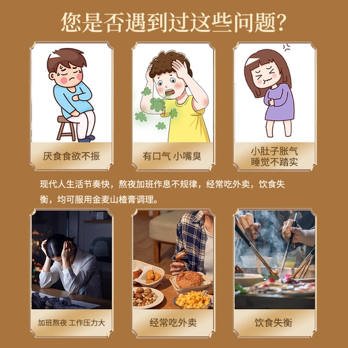 Джинмаи Пория Хоторн Мазь курица, золотые яма фармацевтические даты солодовый медовый крем