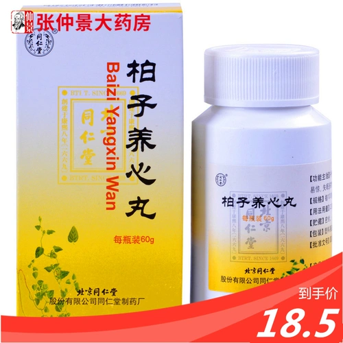 Tongrentang  6 6 6 60G*1 бутылка/