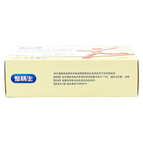 Глютональные капиты -капилиновые бактерии живые капсулы 24 гидит диарея диарея и энтеробактер