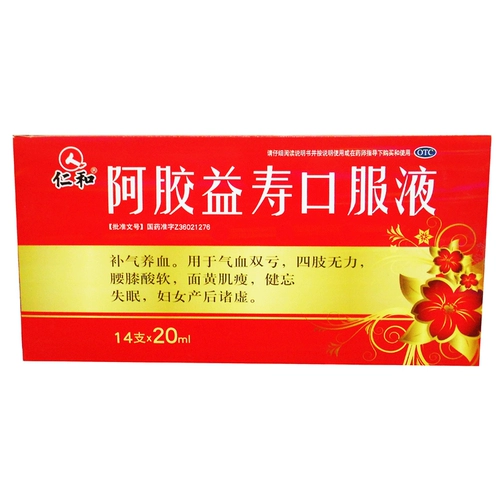 仁和 Эджиао иуральный раствор.