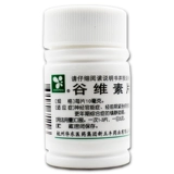 XINWUFENG 100 таблеток таблеток просо после предварительного синдрома напряжения менедром Сонгр Сон Сон помощь