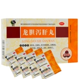 Runhong Longsan Xie Таблетки для печени 10 мешков печени желчного пузыря влажный и горячий, головокружение, шум в ушах, глухота, моча, горький красный пояс, горький