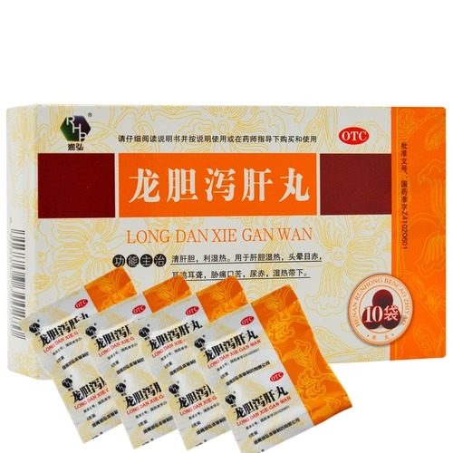 Runhong Longsan Xie Таблетки для печени 10 мешков печени желчного пузыря влажный и горячий, головокружение, шум в ушах, глухота, моча, горький красный пояс, горький