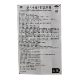 恒健 Составной гибискусной кожа 酊 15 мл стерилизация и зудящие зуд кожи зуд и зуд, чтобы вылечить пневматические пнейли