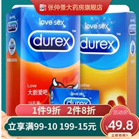 Durex ultra -thin презерватив Durex Love Love Men с презервативом 10 смелая любовь любовь