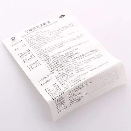 永 Кангья нин Дин Дин Борн Борпл Борэт -анти -инфляторная боль против анти -Анти -Анти -Агли -Агли зубной цимбиномии Дестюр