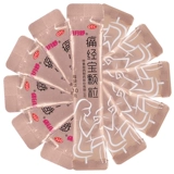 Пакет более благоприятен] Юэйю Шу Пейтс Писание Гранулы 10G*6 Сумки женской дисменореи Менструация