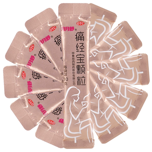 Пакет более благоприятен] Юэйю Шу Пейтс Писание Гранулы 10G*6 Сумки женской дисменореи Менструация