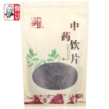 Cistanche 250g Tea Men использует изгиб Oteho, внутренняя Монголия Аласия Лок Ян Кайт Ронг Фильм