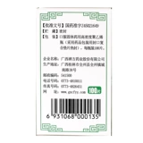 禅方 Соединение носит сердечный лотос таблетки 100 -х годов, очищающий тепло и детоксифицирующий язык боль в горле, боль, влажная тепло, диарея, диарея