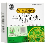Yuan Niuhuang Qingxin Pill (Board) 3G*4 таблетки/коробка Цинсин Город Город, головокружение, головокружение, мокрота, слюна, ослепительные, ослепительные, запутанные слова, неясные слова