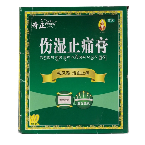 Крема для облегчения боли и наклейки на наклейки на наклейки с наклейками тибетской медицины наклеек для удаления ревматического кровообращения и облегчения боли, способствуя стазису крови.