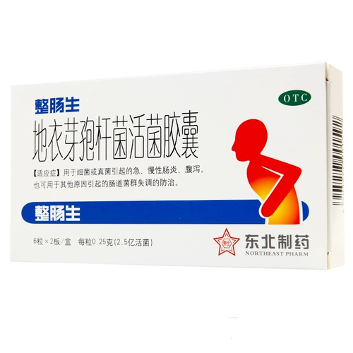 Кишечные бактерии Georiaculius Live Капсулы 12 капсулы 12 движения бактерий энтерита дхарма бактерий