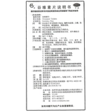 XINWUFENG 100 таблеток таблеток просо после предварительного синдрома напряжения менедром Сонгр Сон Сон помощь