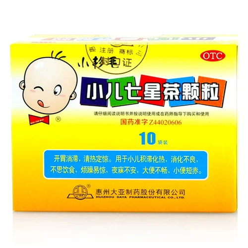 惠 Сяошан Мао Сяоджия Циксинг чайные гранулы 7G*10 мешков расстройство желудка и не думать о диетической раздражительности и шоке