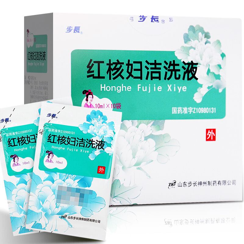 Surprise) Step Length Red Nuclear Woman Lotion 10ml * 10 Bag Case Red Nuclear Lotion Female Mold Vagintis