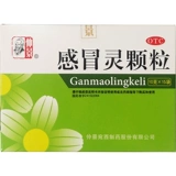仲景 Холодные духовные гранулы 15 мешков для решения горячей головной боли анальгетики и насморк, тепловая боль в горле фармацевтическое лекарство от холодного лекарства