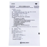 昆中 Частицы кашля Loquat 12 пакетов кашля и мокроты используются для кашля и бронхита кашель