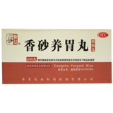 仲景 Таблетки Xiangsha Yangbu концентрированные таблетки 240 таблетки не думают о диетическом желудке душ, полная рвоты с температурой кислоты, нейтральные и желудок