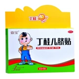 亚宝 Дин Гиер наклейка пупок 3 наклейки на селезенную температуру, холодная и диарея, диарея, диарея, боль в животе