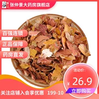 Стиральный порошок, 600G, 500G, 100G