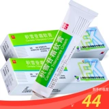 SHYNDEC Jetchide cream mobtment 30g*1 поддержка/коробка Shanghai Современное лечение внешних рубцов ожоги ожоги жесткие кожи