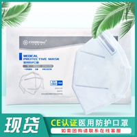 Изменения в упаковке подвергаются фактическим объектам] Medical Protection Master 1 используется для использования складного типа за один раз